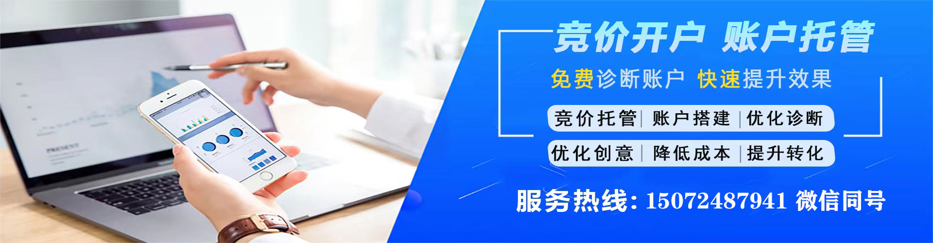 丹凤信息流营销