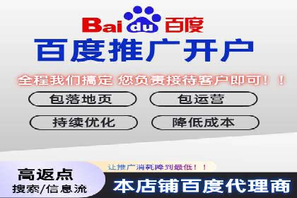 行业头部企业SEM优化经验分享：如何提高点击率